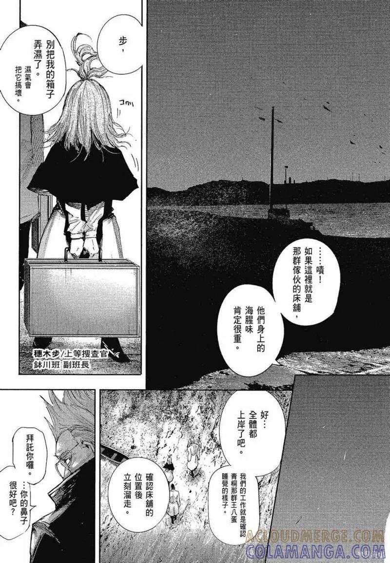 第157页