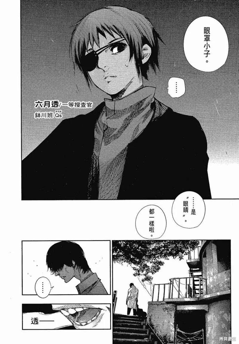 第158页