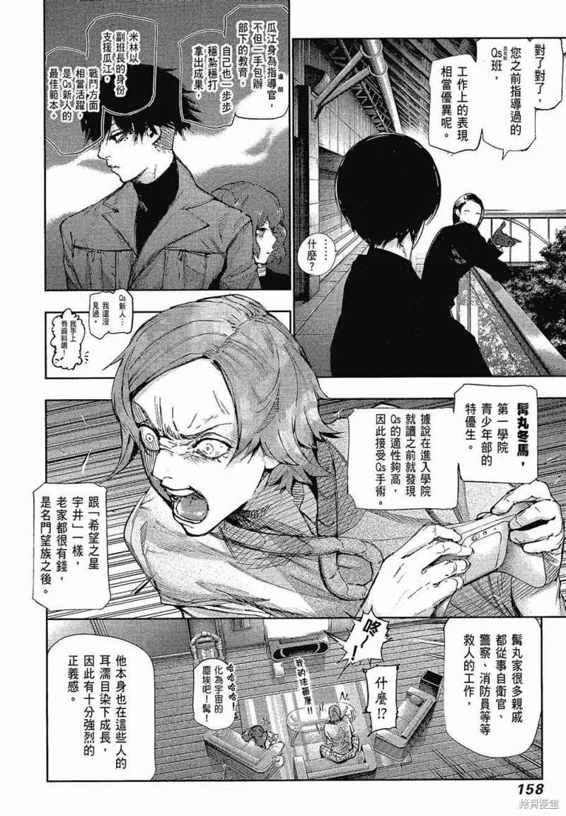 第160页