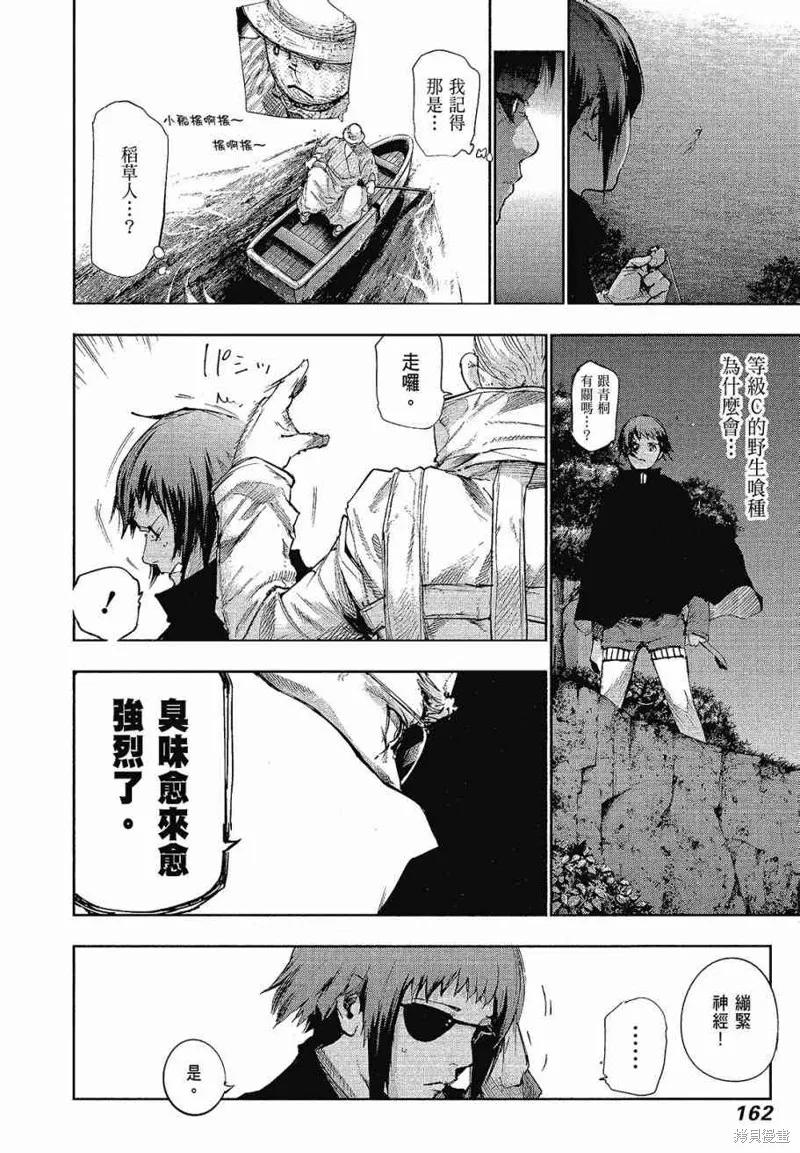 第164页