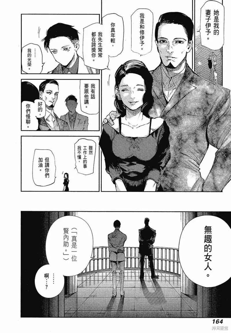 第166页