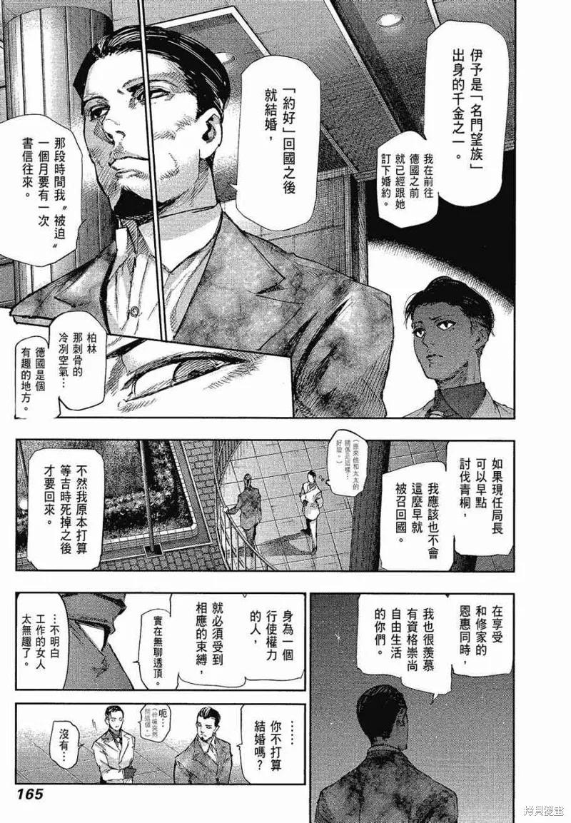 第167页