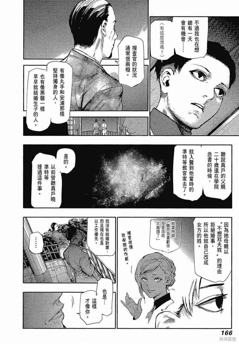 第168页