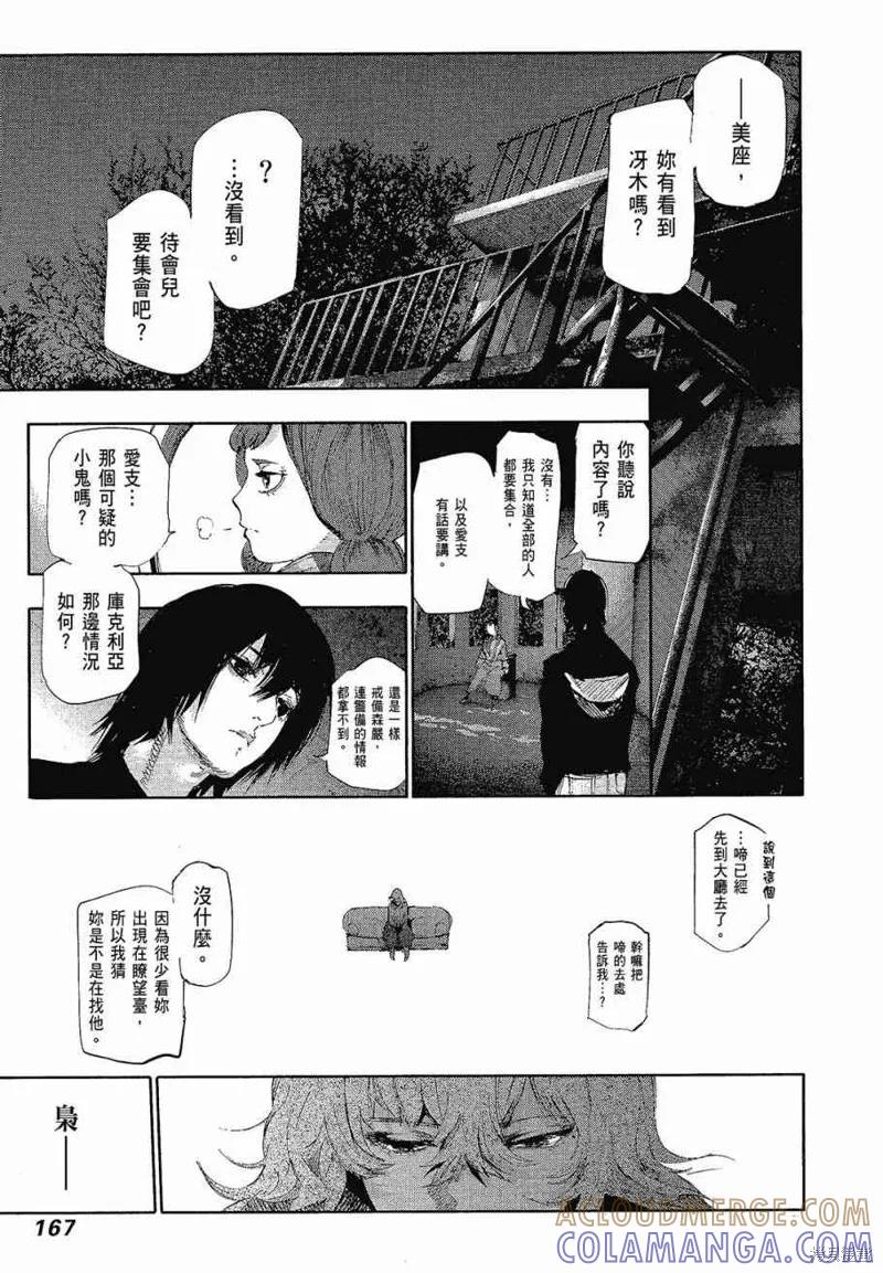 第169页