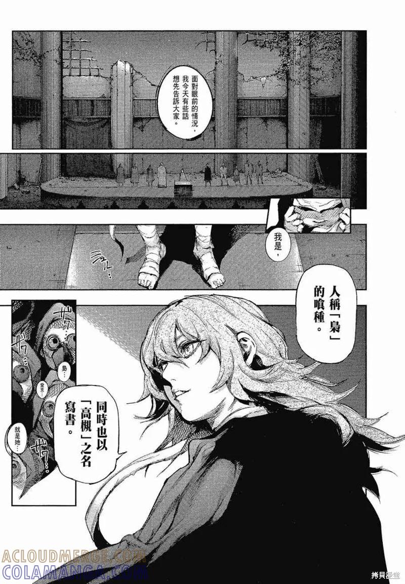 第173页