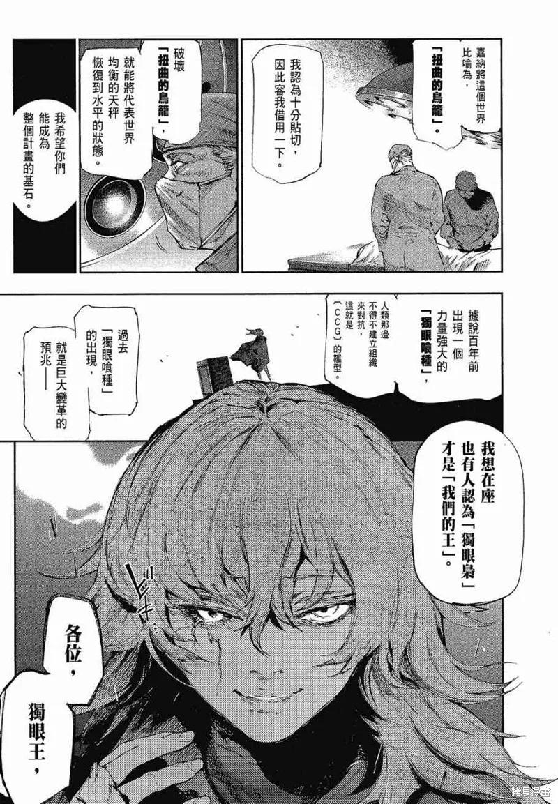 第175页