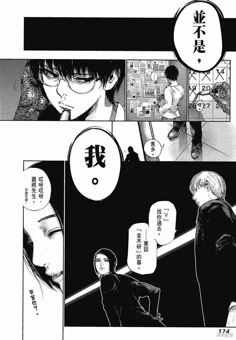 第176页