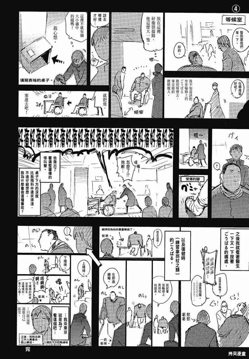 第178页