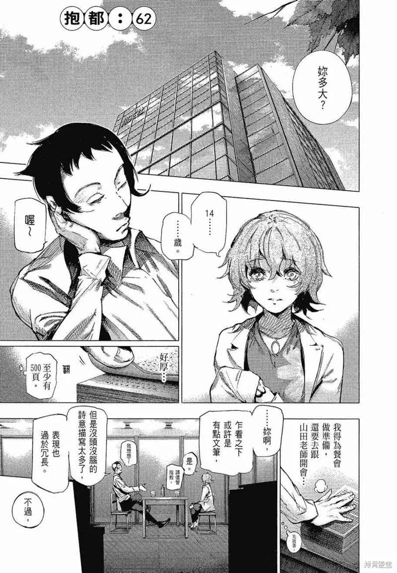 第179页