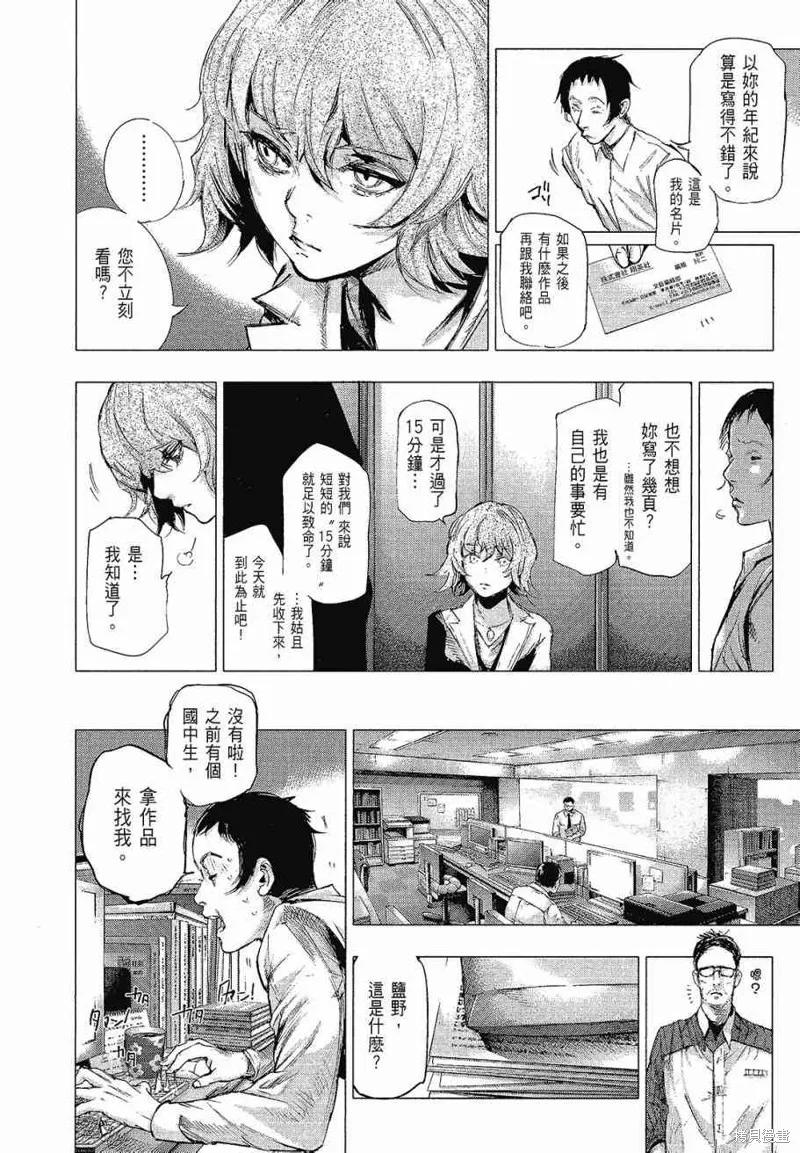 第180页