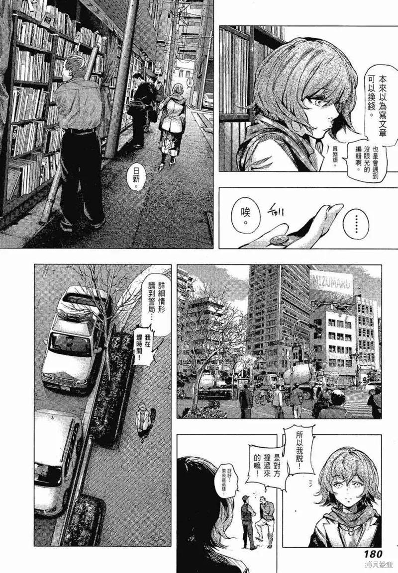 第182页