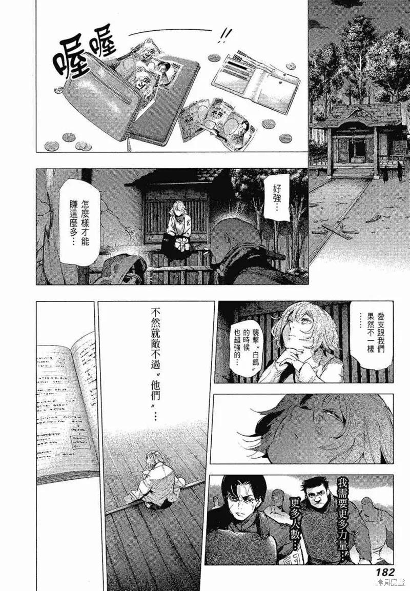 第184页