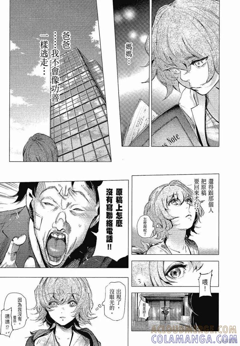 第185页