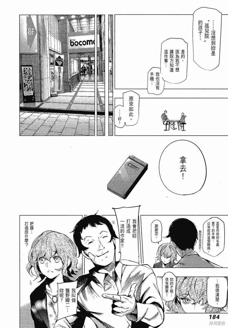 第186页