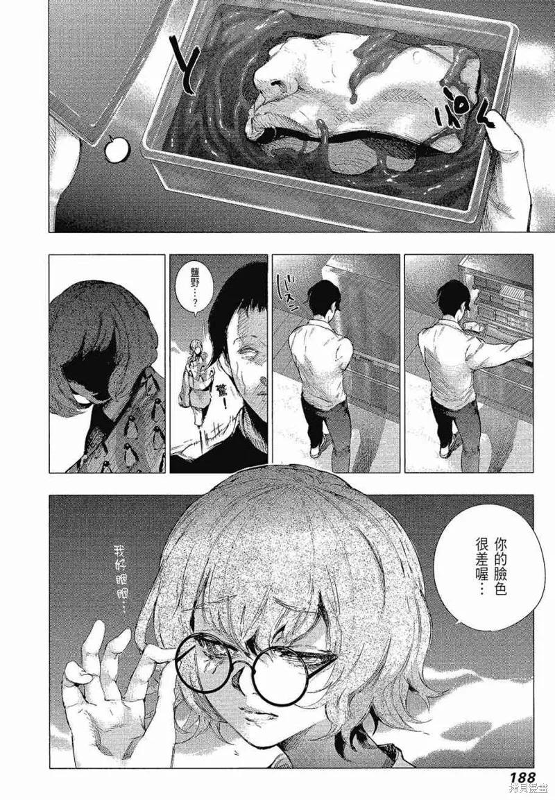 第190页