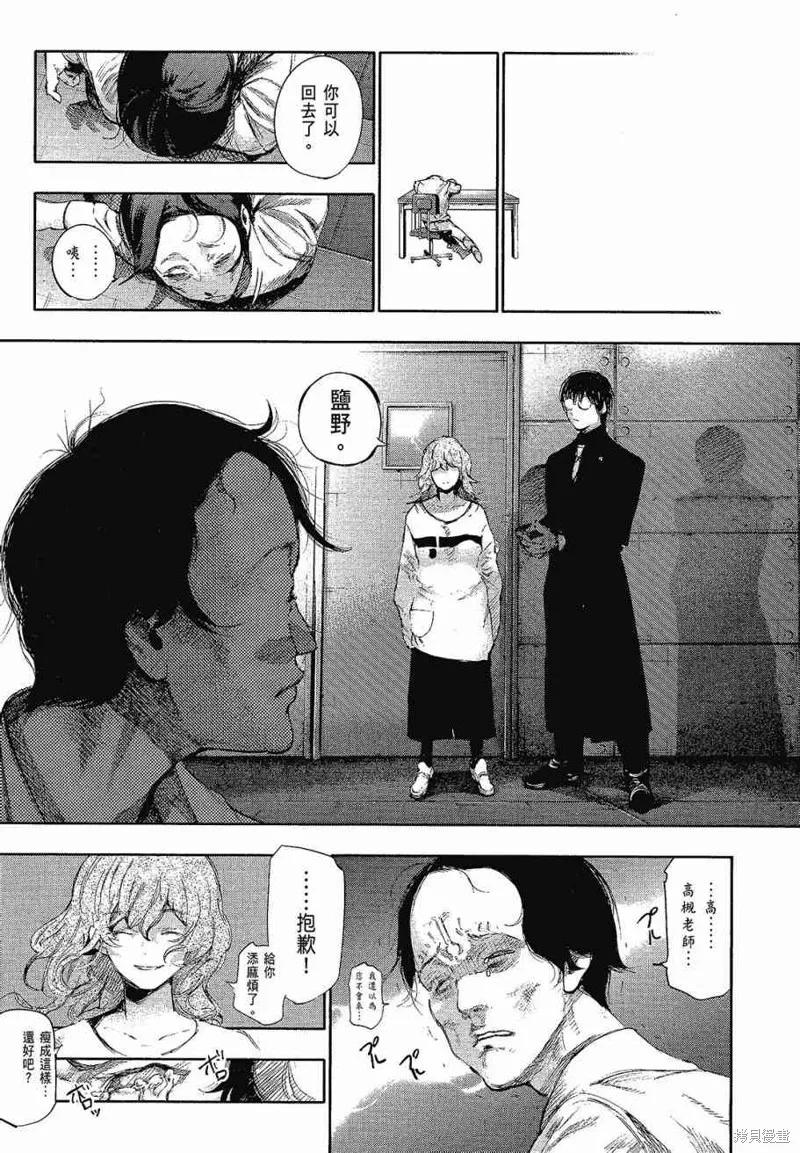 第191页
