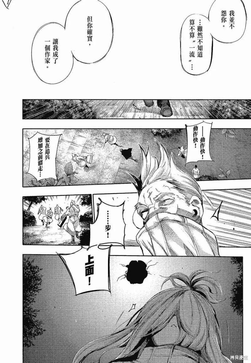 第194页