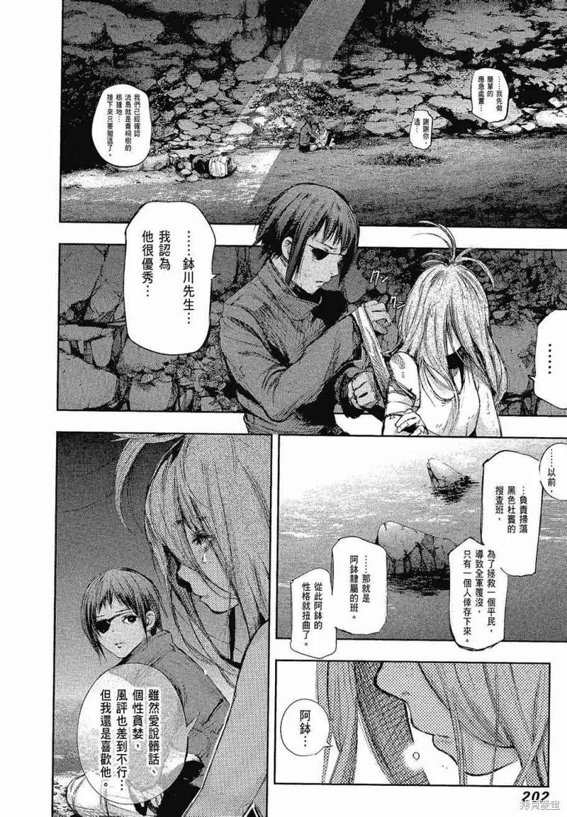 第204页