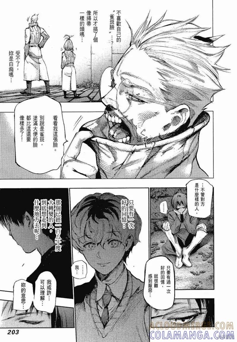 第205页