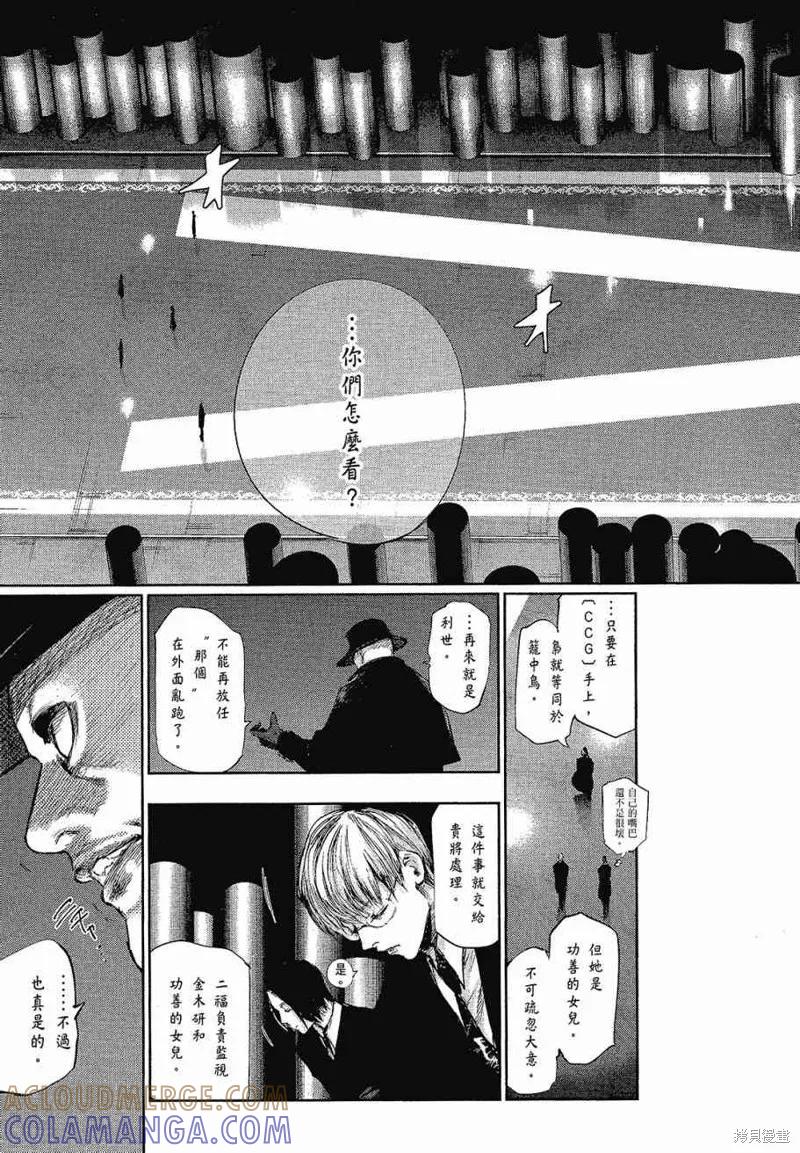 第209页