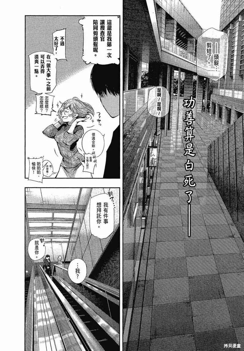 第210页