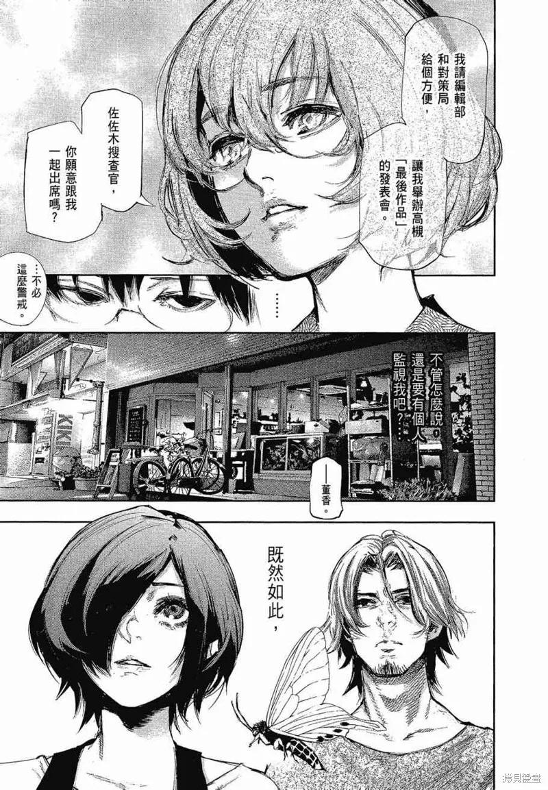 第211页