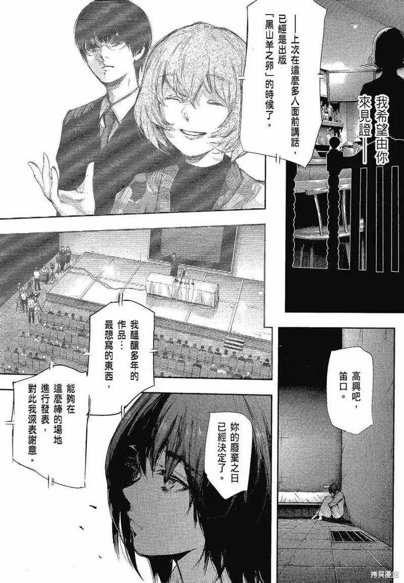 第212页