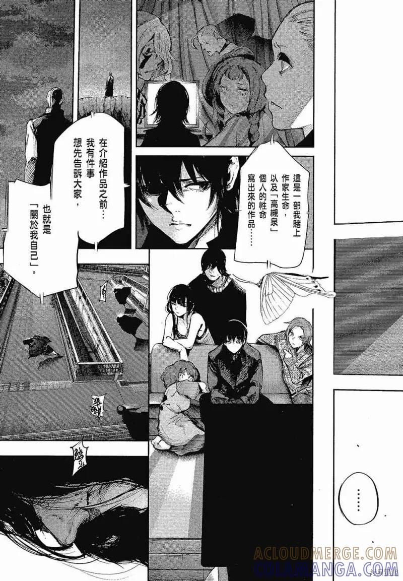 第213页