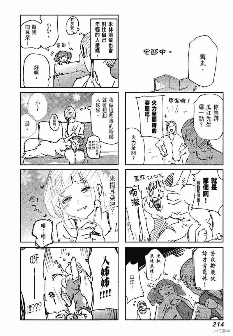 第216页
