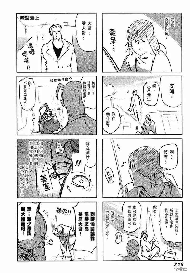 第218页