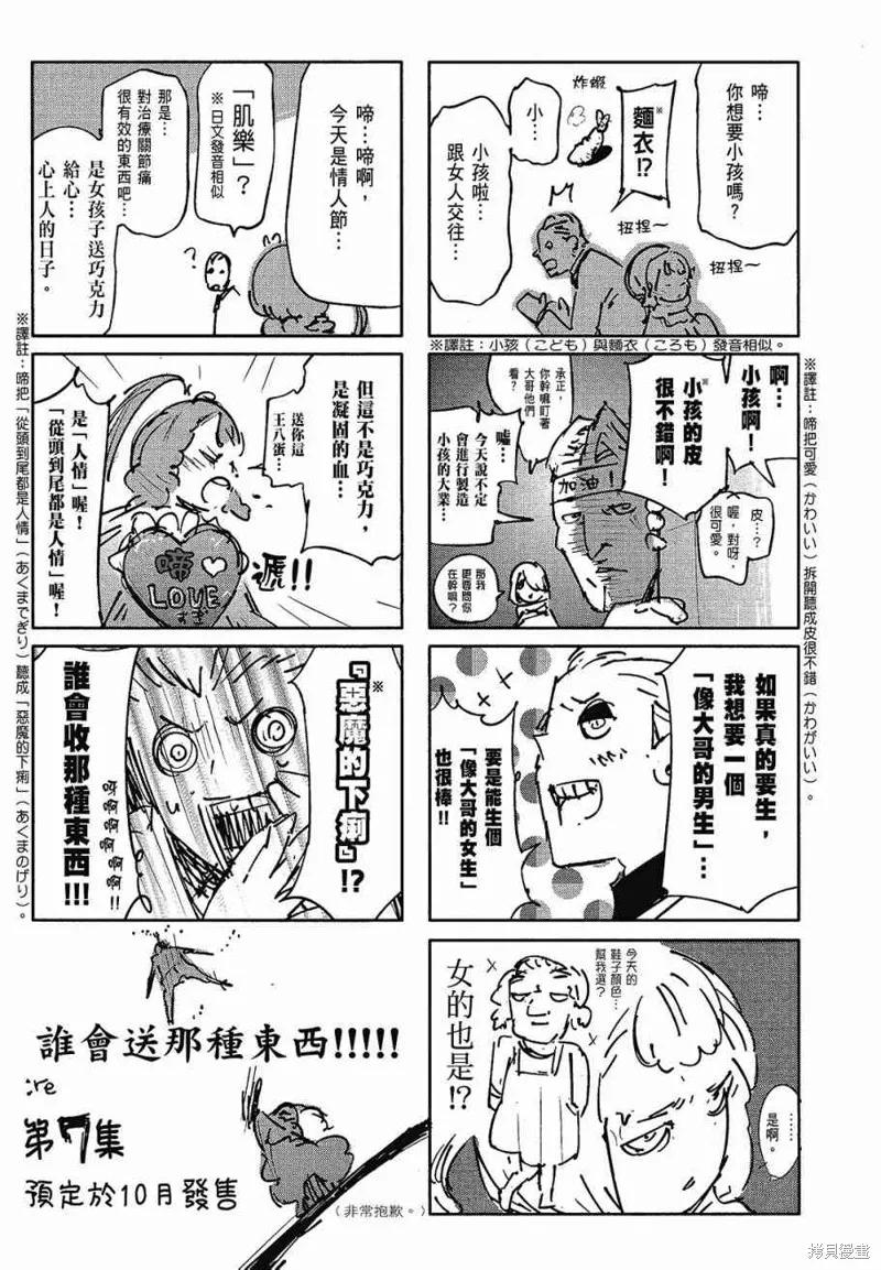 第219页