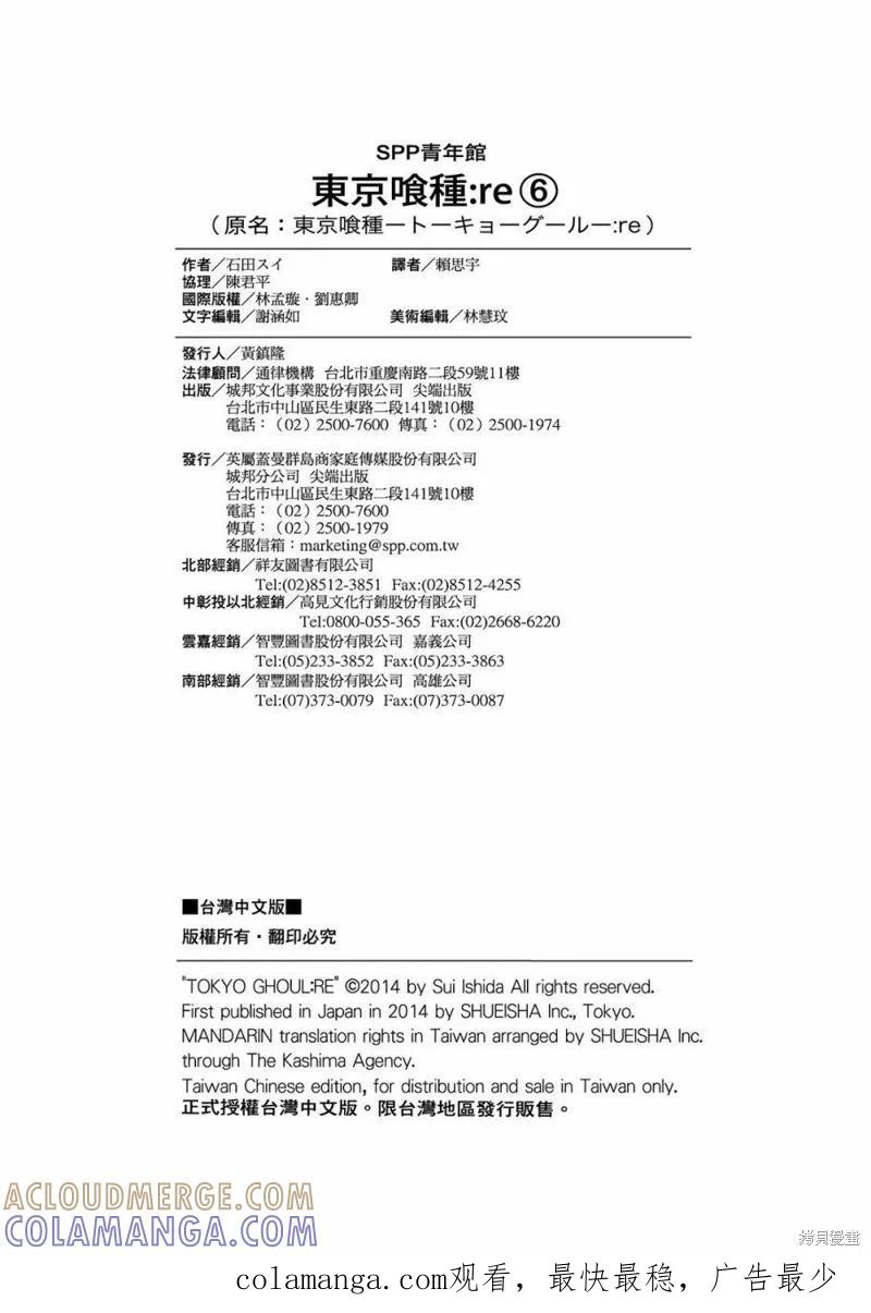第221页