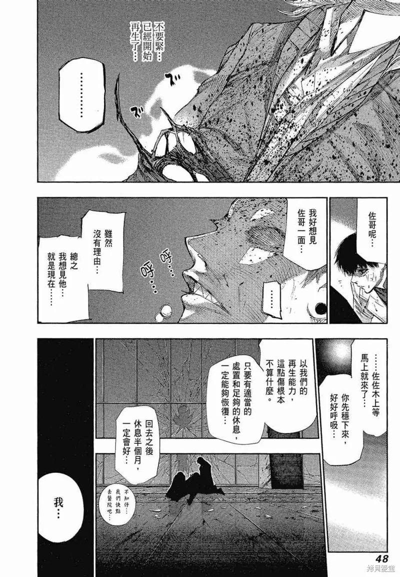 第50页