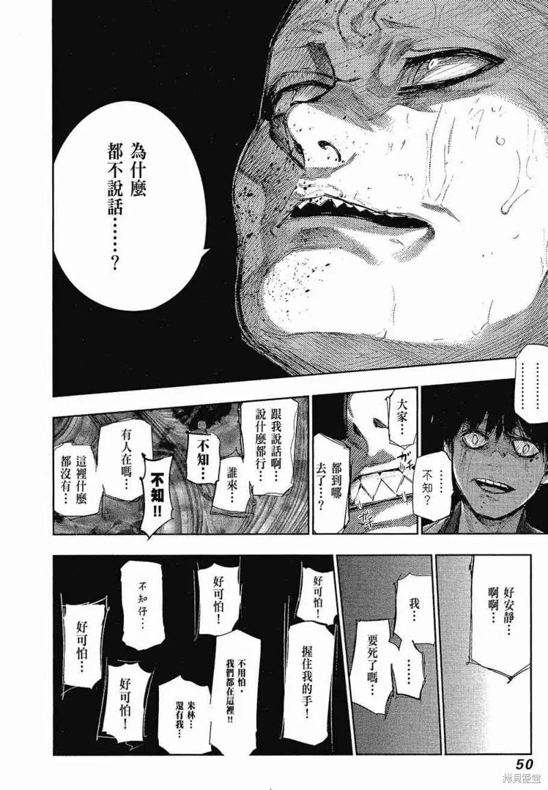 第52页