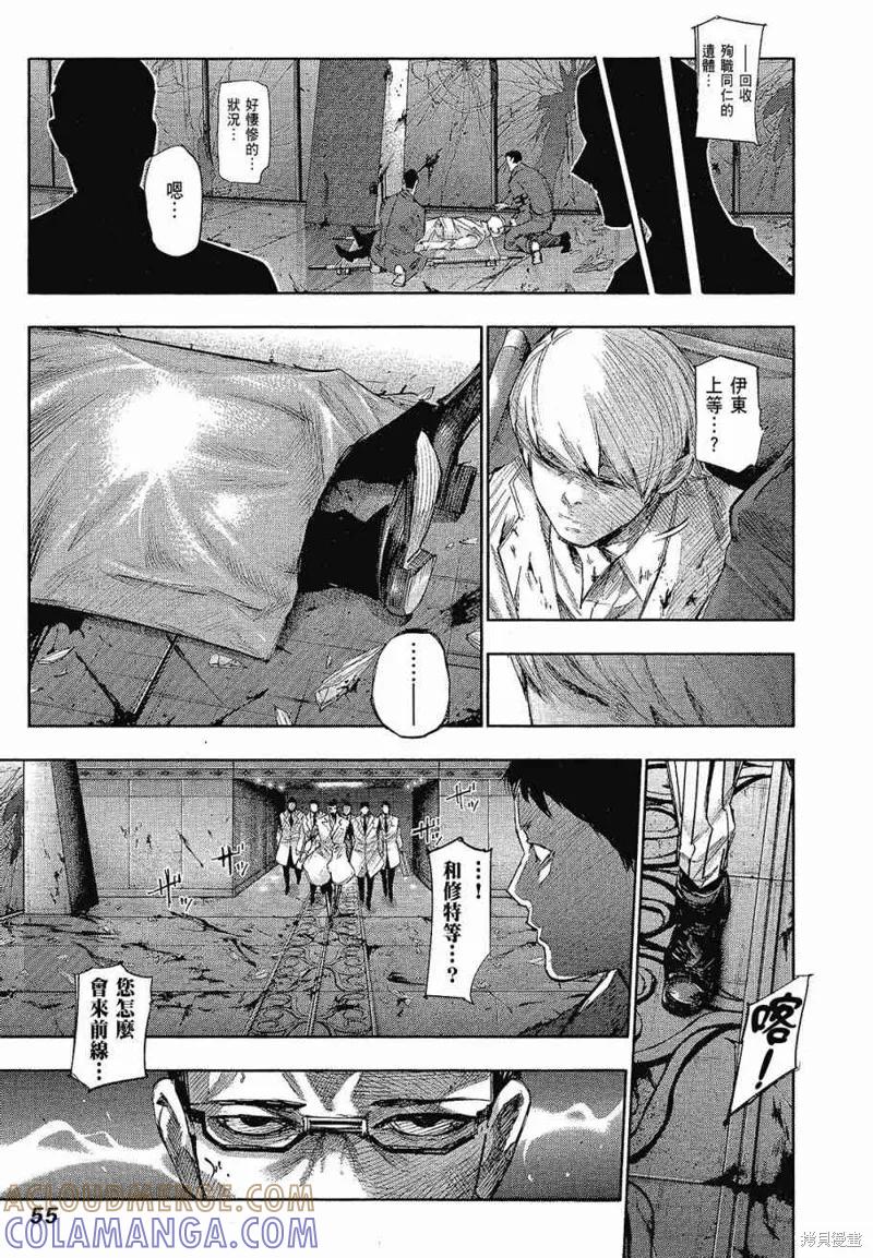 第57页