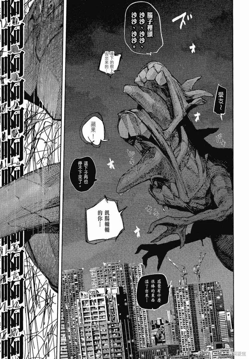 第67页
