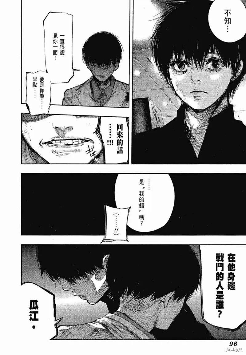 第98页