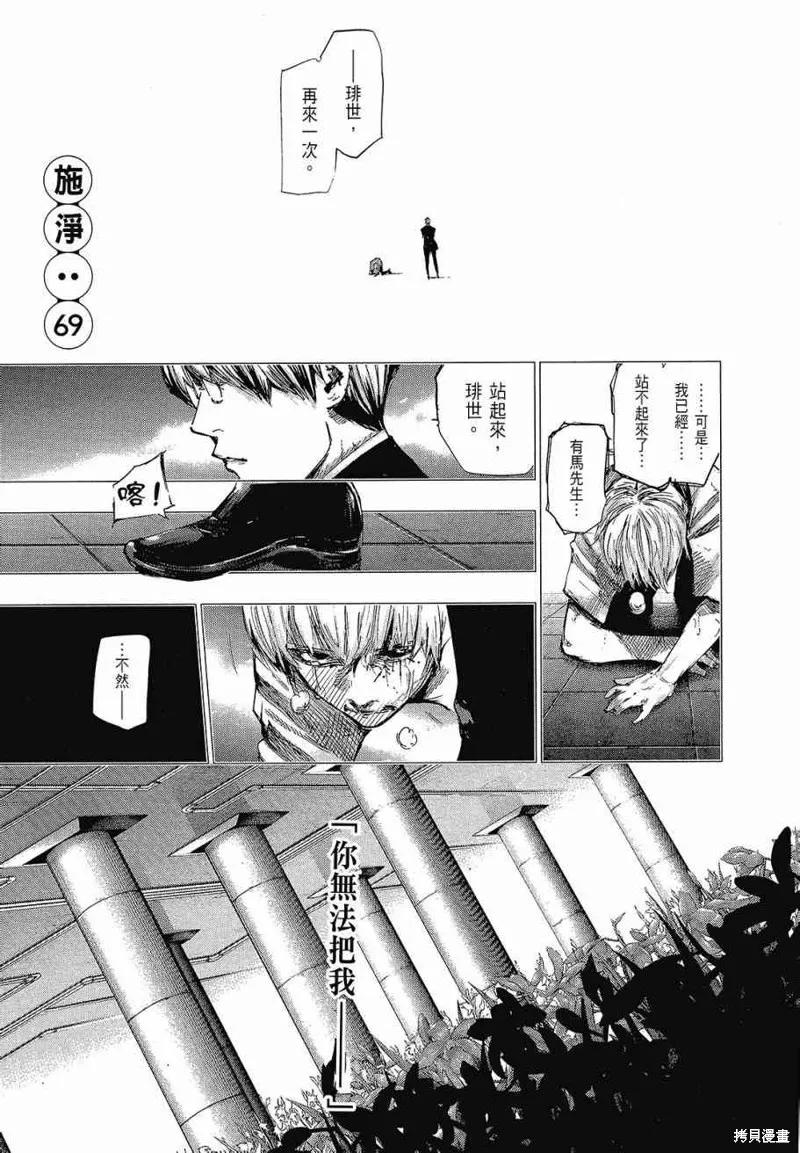第103页