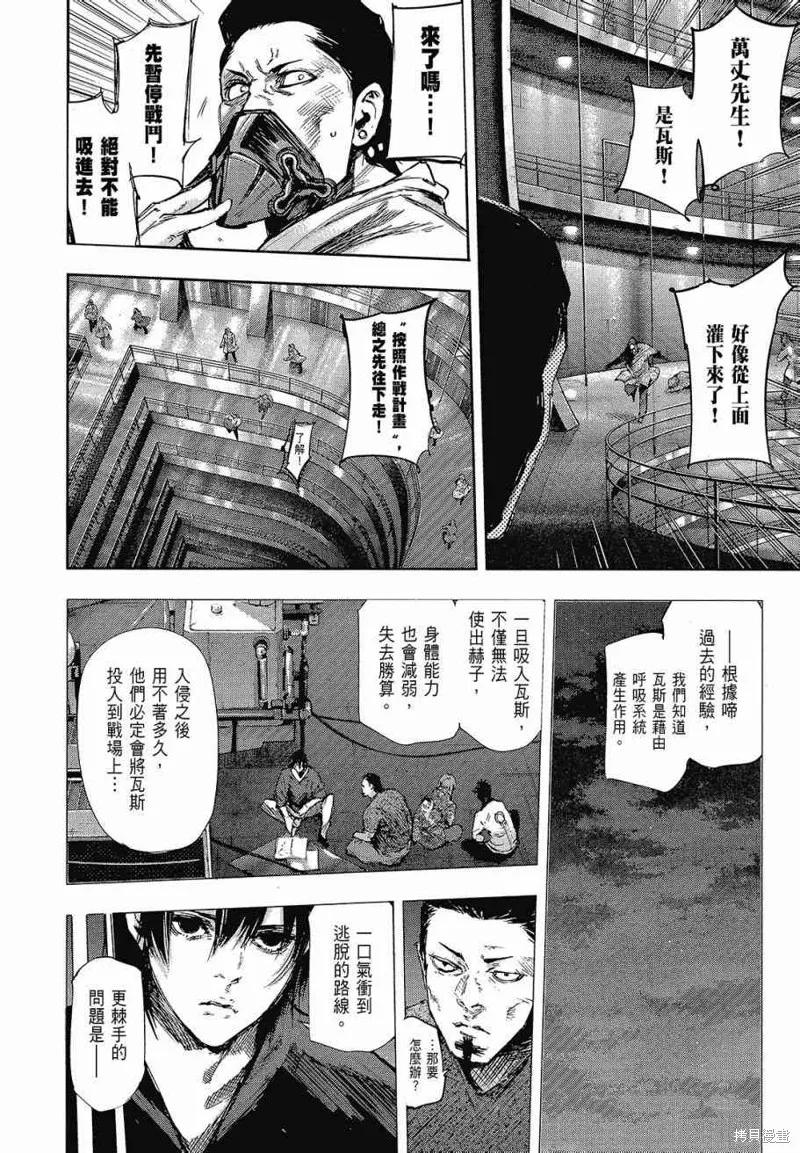 第112页