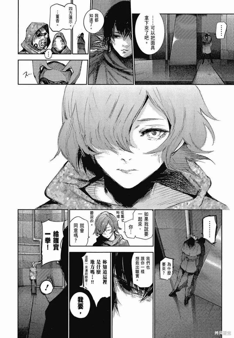 第118页