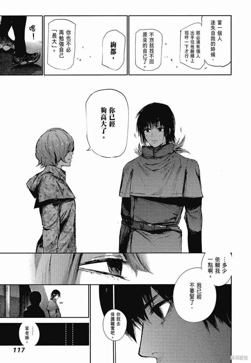 第119页