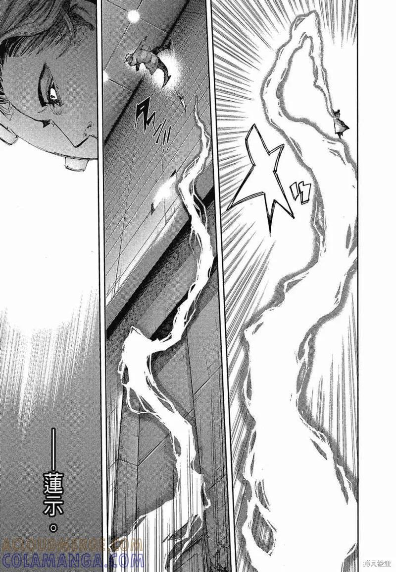 第133页