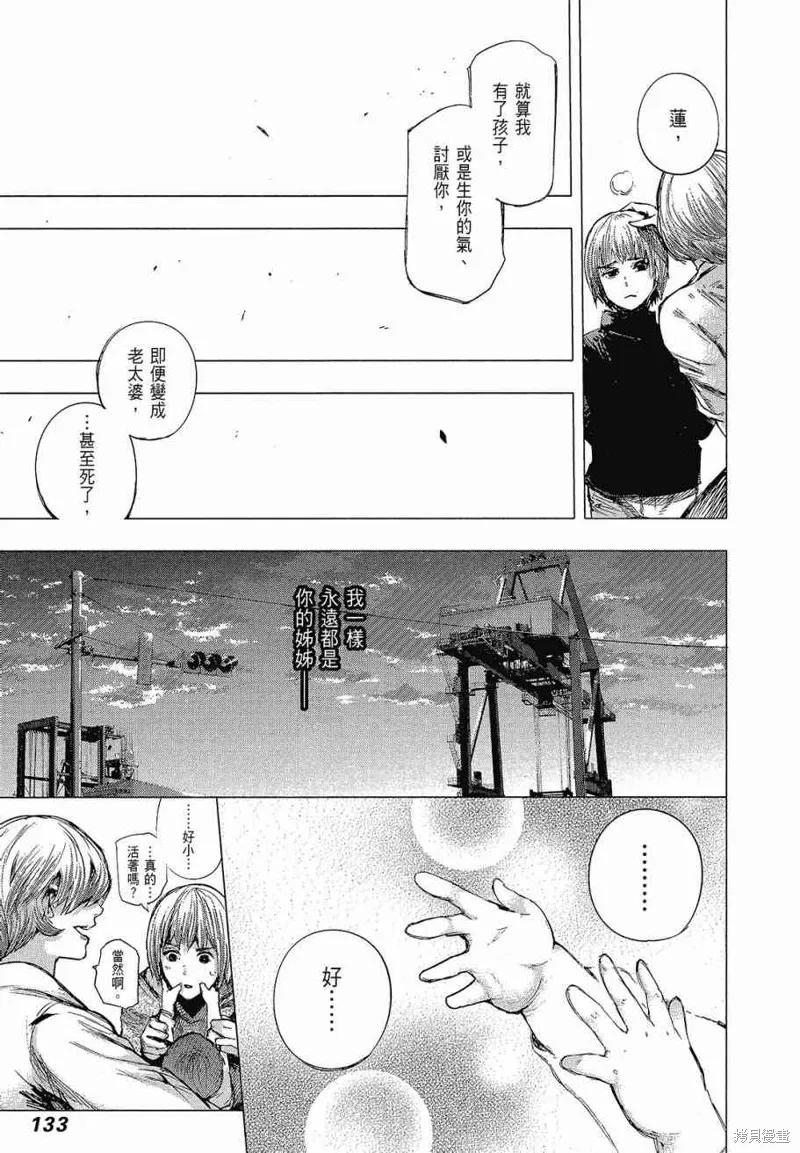 第135页