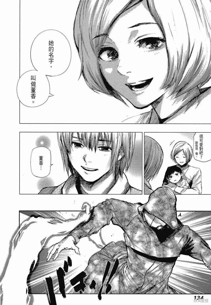 第136页