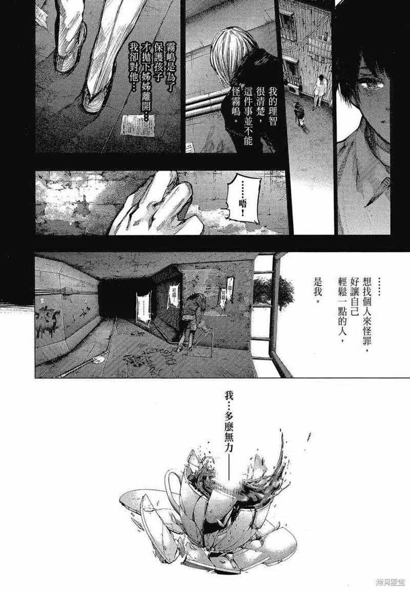第144页
