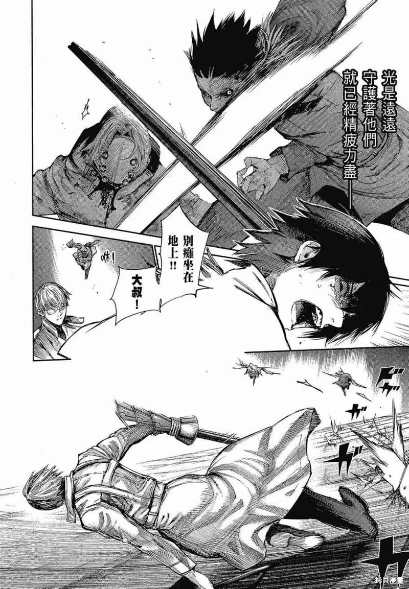 第148页