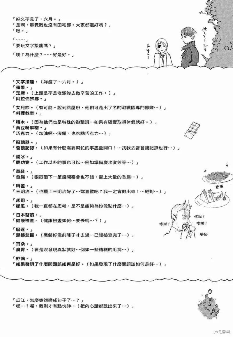 第158页