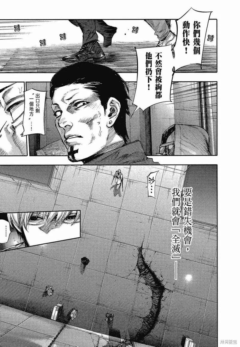 第163页