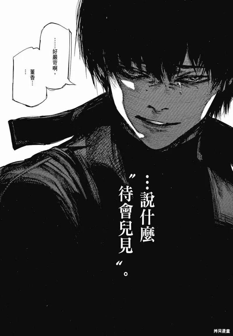第170页