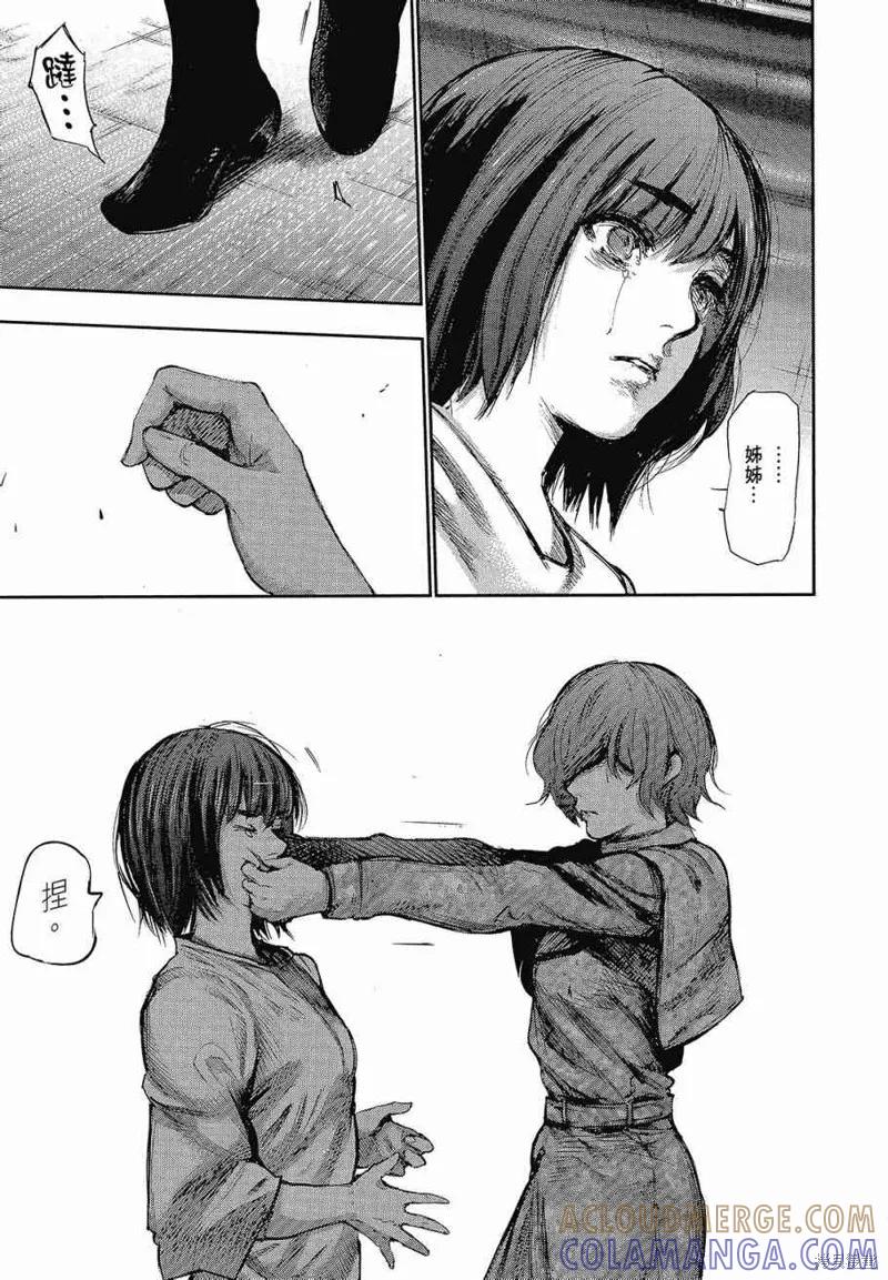 第173页